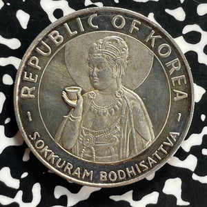 1970 South Korea Sokkuram Bodhisatva 500 Won Lot#JM9820 Large Silver! Proof!
