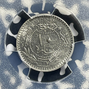 AH 1327 Year 5 (1913) Turkey 10 Para PCGS AU58 Lot#G985 KM#760