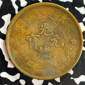 (1903-1917) China 20 Cash Lot#T7345