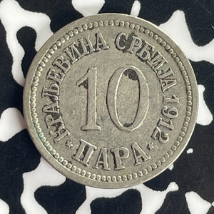 1912 Serbia 10 Para Lot#T8789
