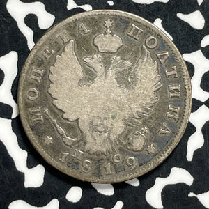 1819 Russia 1/2 Rouble Poltina Lot#JM9971 Silver!