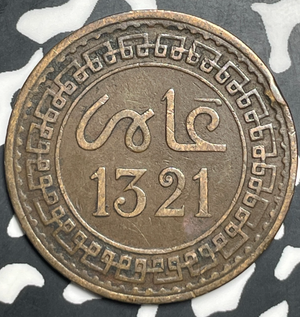 AH 1321 (1903) Morocco 5 Mazunas Lot#T9091 Rim Ding