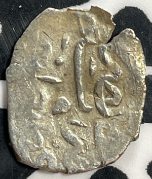 (1574) Turkey 1 Akce Lot#E9156 Silver! Wavy Planchete