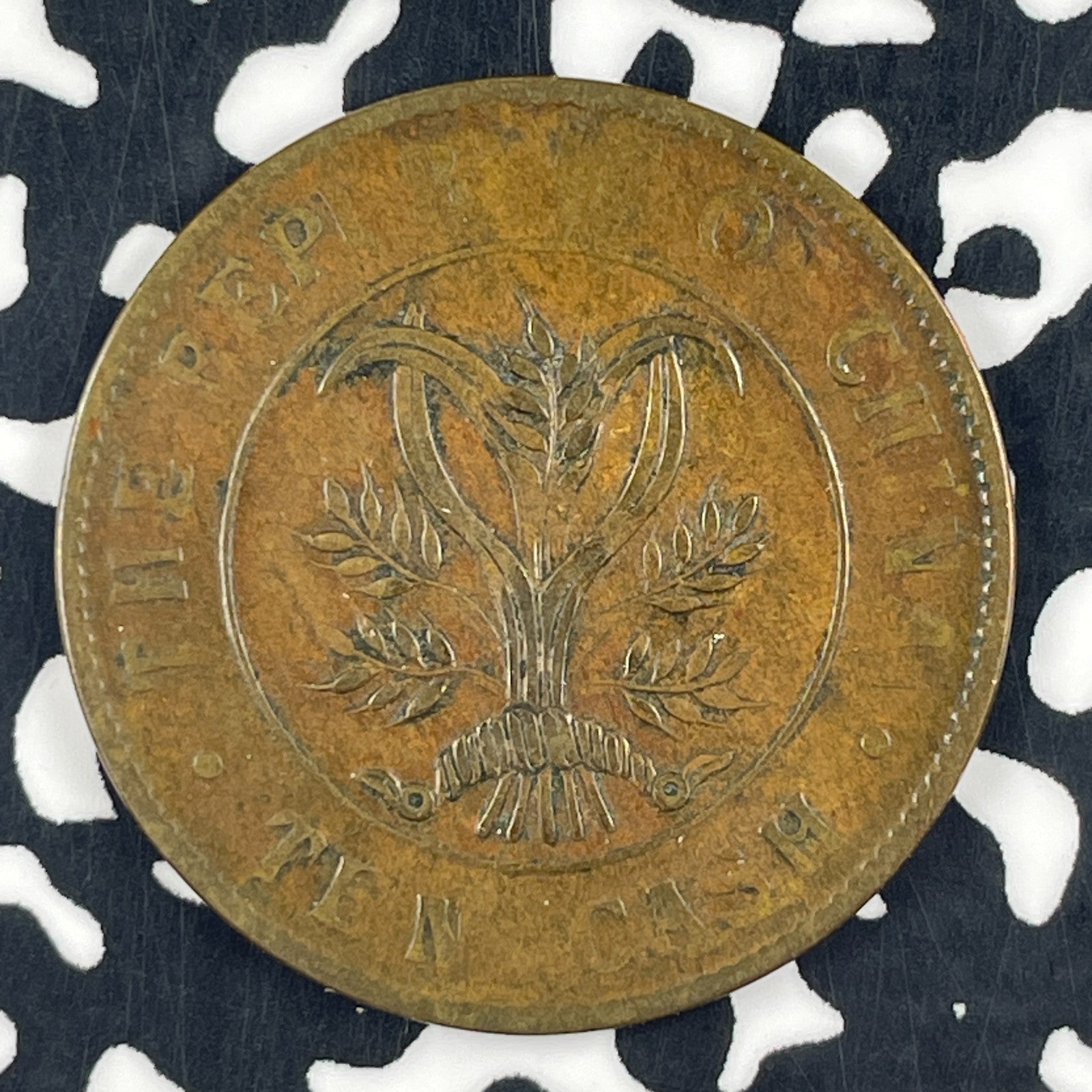 (1919) China Hunan 10 Cash Lot#F2151