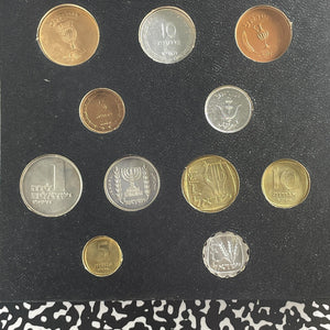 Israel 18x Coin Mint Set Lot#B2389 Including Silver! With Case