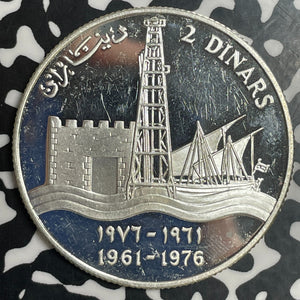 1976 Kuwait 15th National Day 2 Dinars Lot#JM9074 Large Silver! Proof!