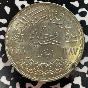 1968 Egypt 1 Pound Lot#T4738 Large Silver Coin! High Grade! Beautiful!