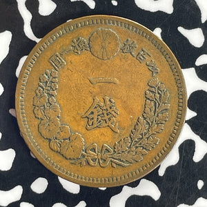 (1883) Japan 1 Sen Lot#T8770