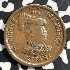 VS 1970 (1913) India Gwalior 1/4 Anna Lot#T1120 KM#170