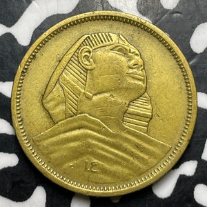 (1958) Egypt 5 Milliemes Lot#T3811