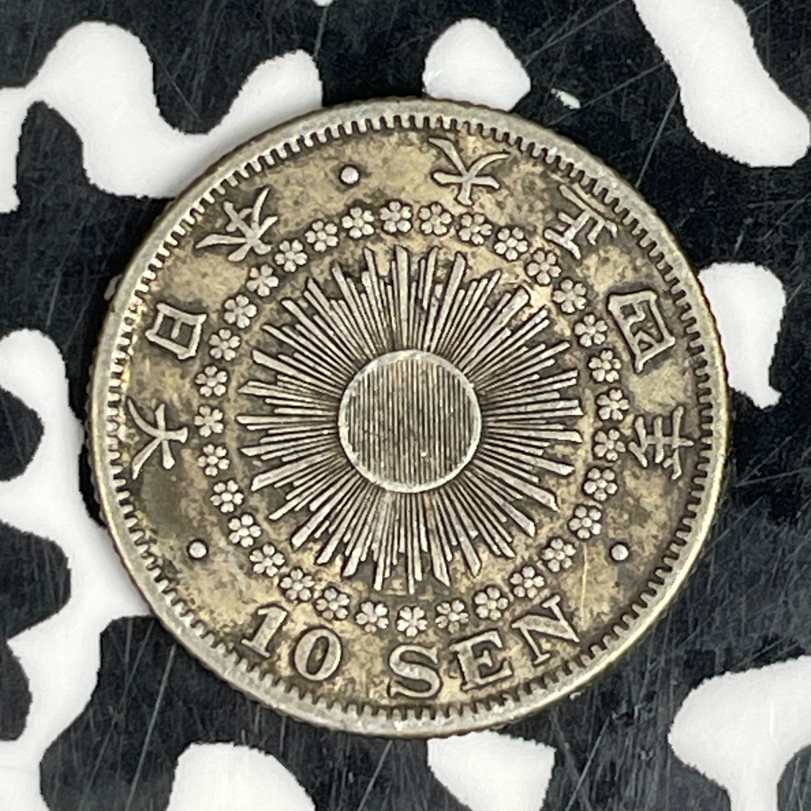 (1915) Japan 10 Sen Lot#C9030 Silver!