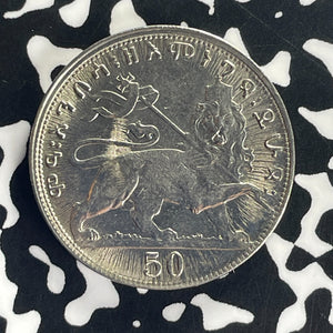 (1931) Ethiopia 50 Matonas Lot#T8632 High Grade! Beautiful!