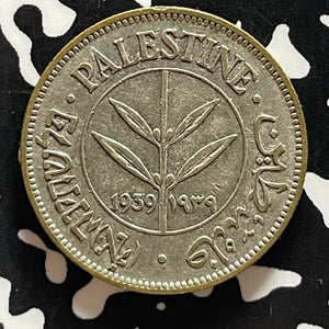 1939 Palestine 50 Mils Lot#T5378 Silver!