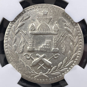 AH 1325 (1907) Afghanistan 1 Rupee NGC MS61 Lot#G9108 Silver! Nice UNC!