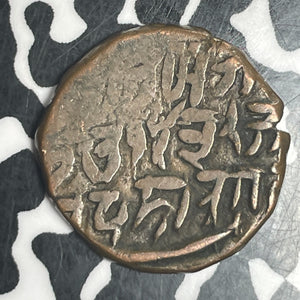 VS 1938 (1881) India Kashmir Paisa Lot#T6122 Y#19