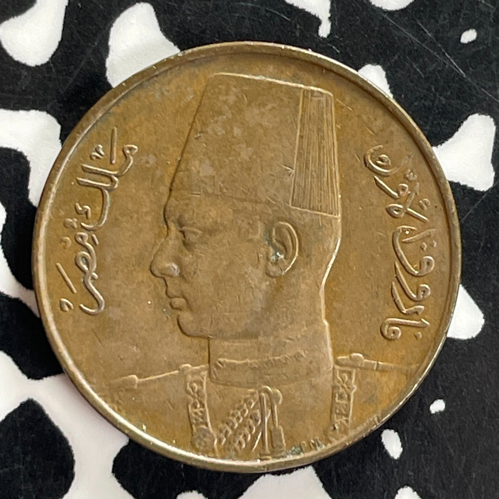(1938) Egypt 1/2 Millieme Half Millieme Lot#C4573