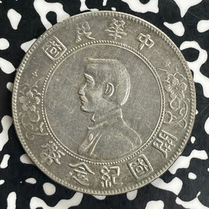 (1927) China $1 Memento Dollar Lot#JM0108 Large Silver! Nice Detail, Cleaned