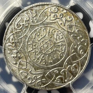 AH 1314 (1896) Morocco 2 1/2 Dirhams PCGS Cleaned-UNC Detail Lot#G7273 Silver!