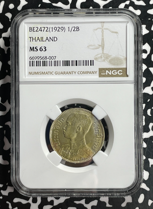 BE 2472 (1929) Thailand 1/2 Baht NGC MS63 Lot#G733 Silver! Choice UNC!