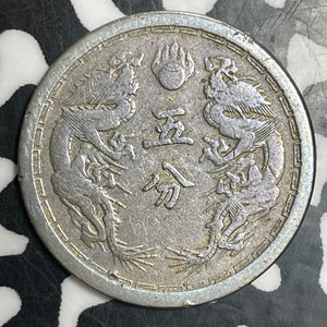 (1934) China Manchukuo 5 Cents Lot#T3495