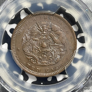 (1902-05) China Hupeh 10 Cash PCGS AU58 Lot#G977 Y#122.1