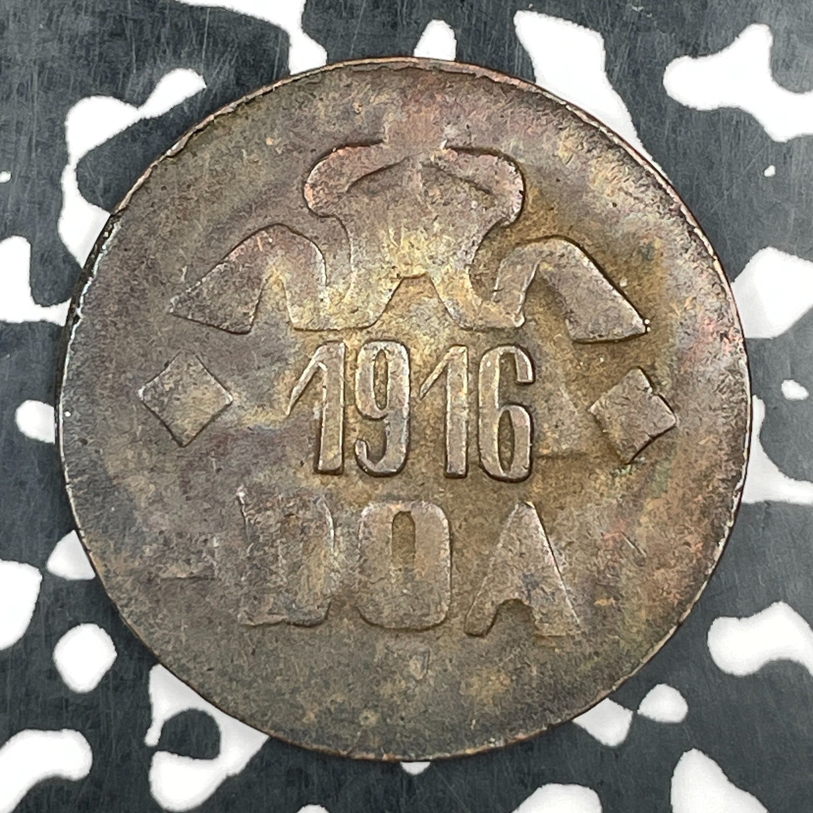 1916-T German East Africa 20 Heller Lot#F6723
