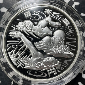 2020 Japan Tokyo Olympics Aquatics 1000 Yen Proof Set Lot#B2370 Silver!