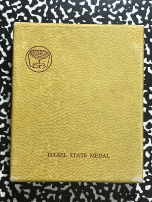 1977 Israel American-Israel Numismatic Association Ann. Medal Lot#B2499 With Box
