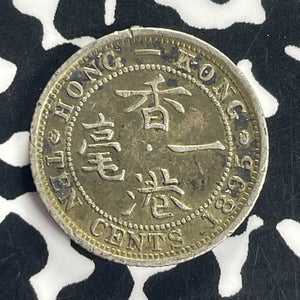 1895 Hong Kong 10 Cents Lot#T8742 Silver!