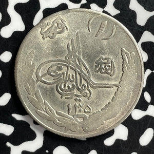 SH 1305 Year 8 (1926) Afghanistan 1 Afghani Lot#JM9786 Silver! Nice! KM#910
