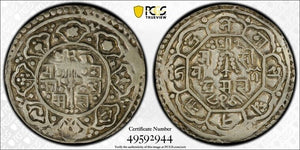 NS 856 (1736) Nepal Kathmandu 1 Mohar PCGS XF45 Lot#G7949 Silver! KM#259