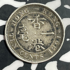 1891 Hong Kong 10 Cents Lot#E7549 Silver! Nice!