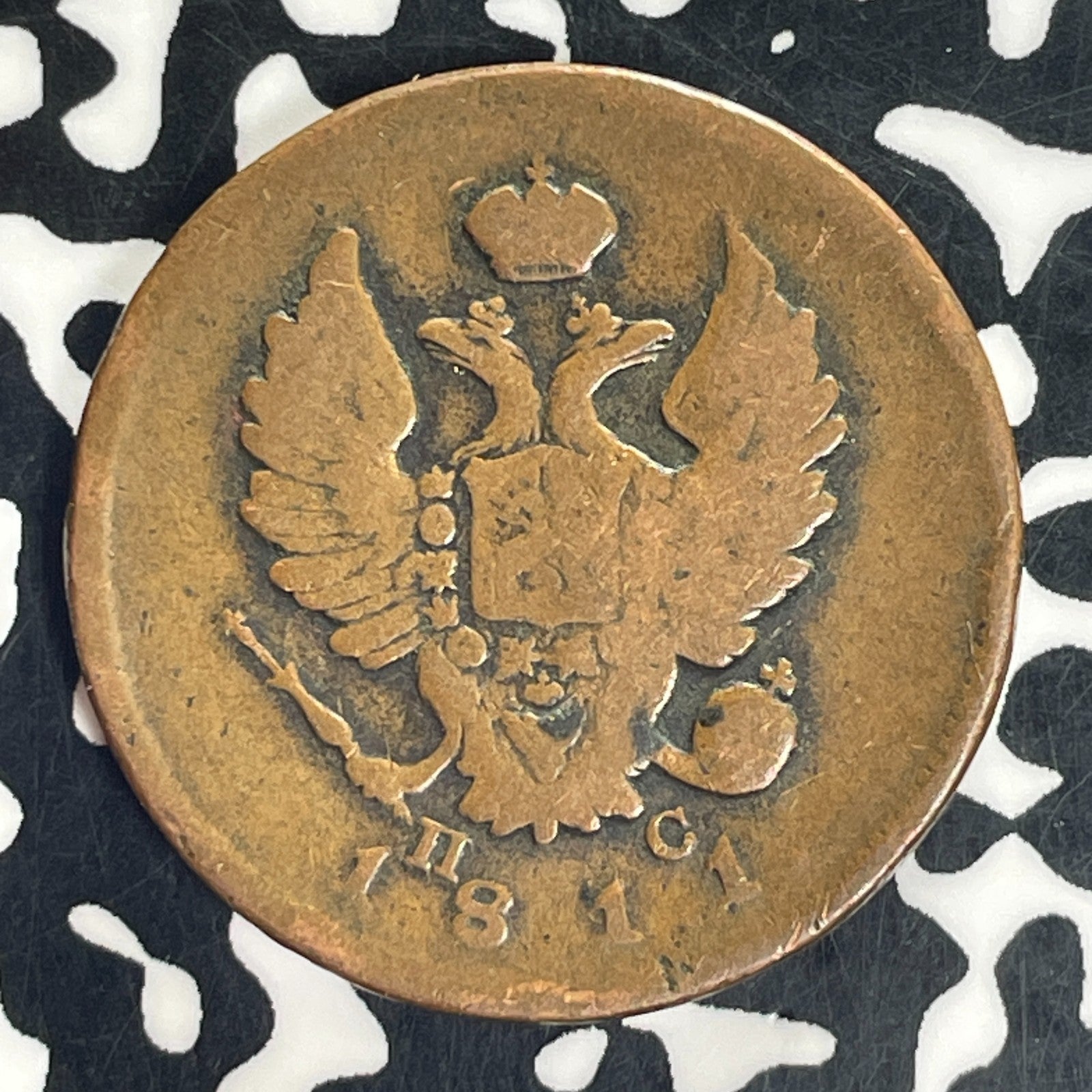 1811 Russia 2 Kopeks Lot#C5056