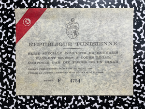 1969 Tunisia 10x Coin Proof Set Lot#B2734 Silver! With Case & C.O.A.