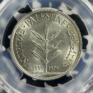 1935 Palestine 100 Mils PCGS MS62 Lot#G908 Silver! Nice UNC!