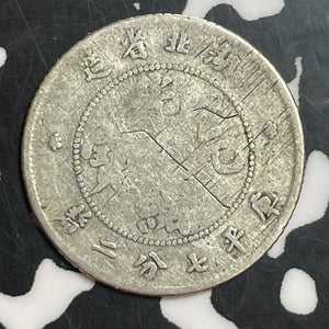 (1895-1907) China Hupeh 10 Cents Lot#T2365 Silver! Reverse Scratch