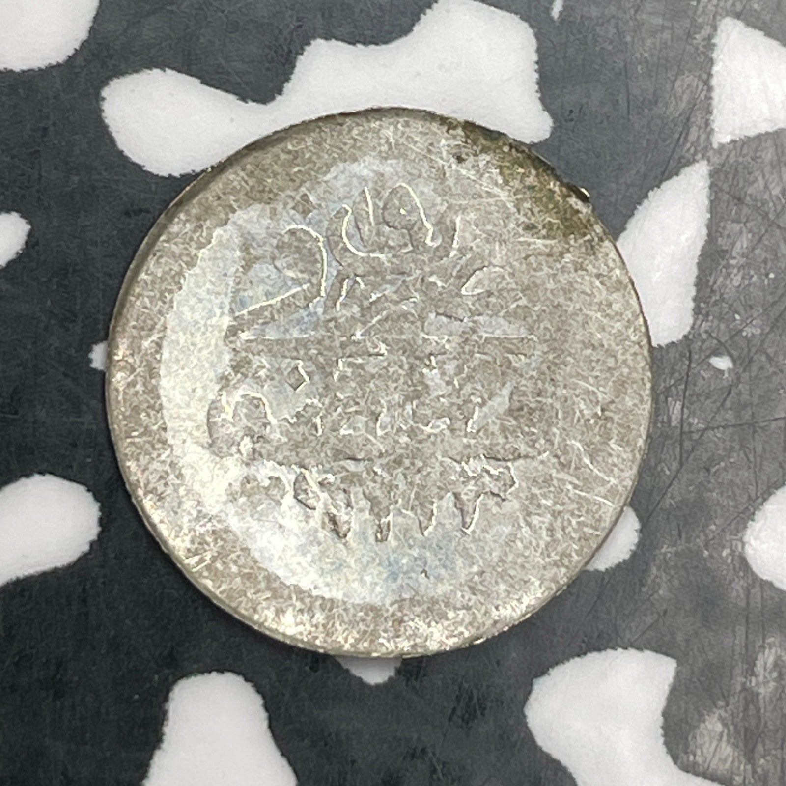 AH 1223 (1808-1809) Turkey 1 Para Lot#F6499 High Grade! Beautiful!