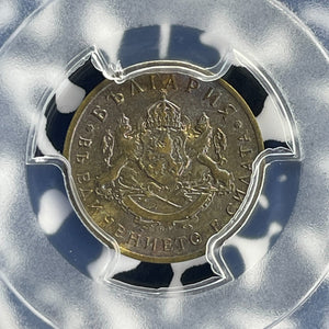 1937 Bulgaria 50 Stotinki PCGS MS62 Lot#G921 Nice UNC!