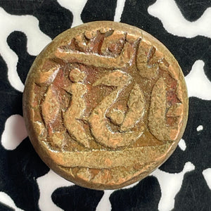 (1937-1939) India Jodhpur 1/4 Anna Lot#T9574