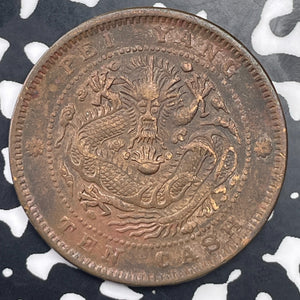 (1906) China Chihli 10 Cash Lot#C1429 Nice!