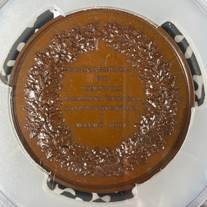 1881 Sweden Malmo Agricultural Festival Medal PCGS MS65 Lot#GV297 Olsen-259