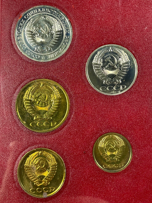 1977 Russia 9x Coin Mint Set Lot#B2183 With Case