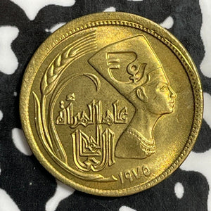 1970 Egypt 5 Milliemes Lot#E5773 High Grade! Beautiful!