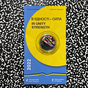 2022 Ukraine Unity In Strength 5 Hryven Lot#B2829 In Case