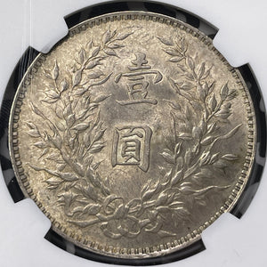 (1914) Year 3 China Fatman $1 Dollar NGC MS62 Lot#MK118 Silver! Nice UNC! L&M-63