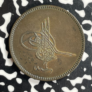 AH 1277 (1864) Turkey 20 Para Lot#T6776