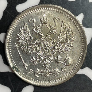 1916 Russia 10 Kopeks Lot#T2463 Silver! Nice!