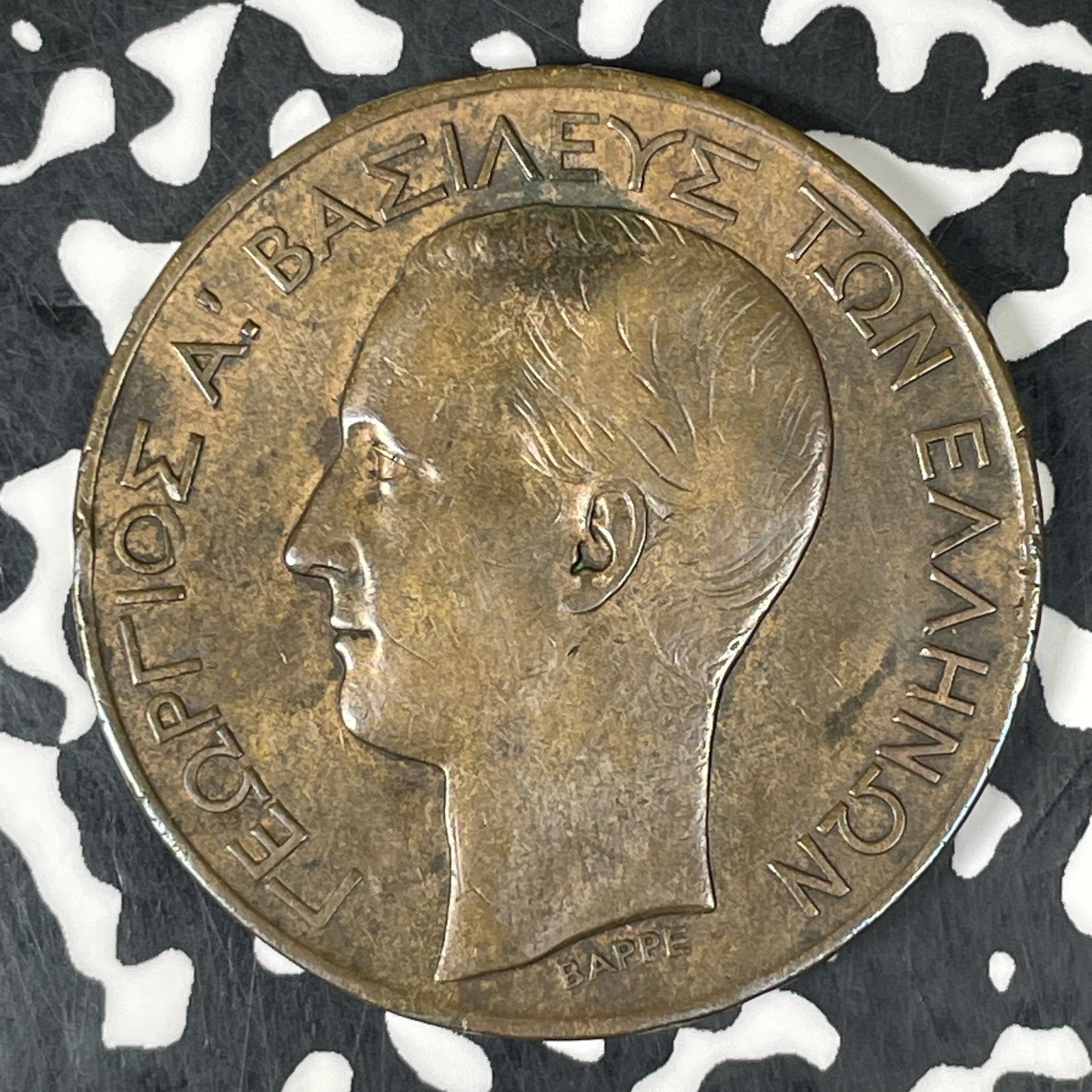 (1870) Greece George I Naval Pension Fund Medal Lot#JM0596 Wurzbach-3152, 36mm