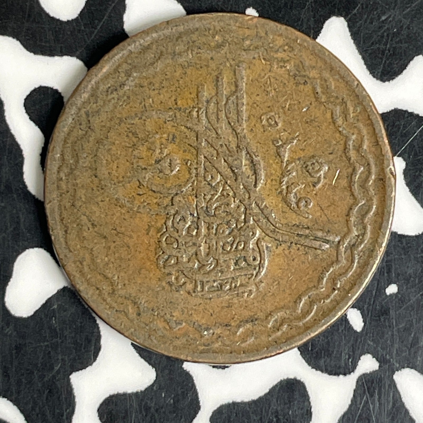 AH 1325 (1907) India Hyderabad 2 Pai Lot#C2144