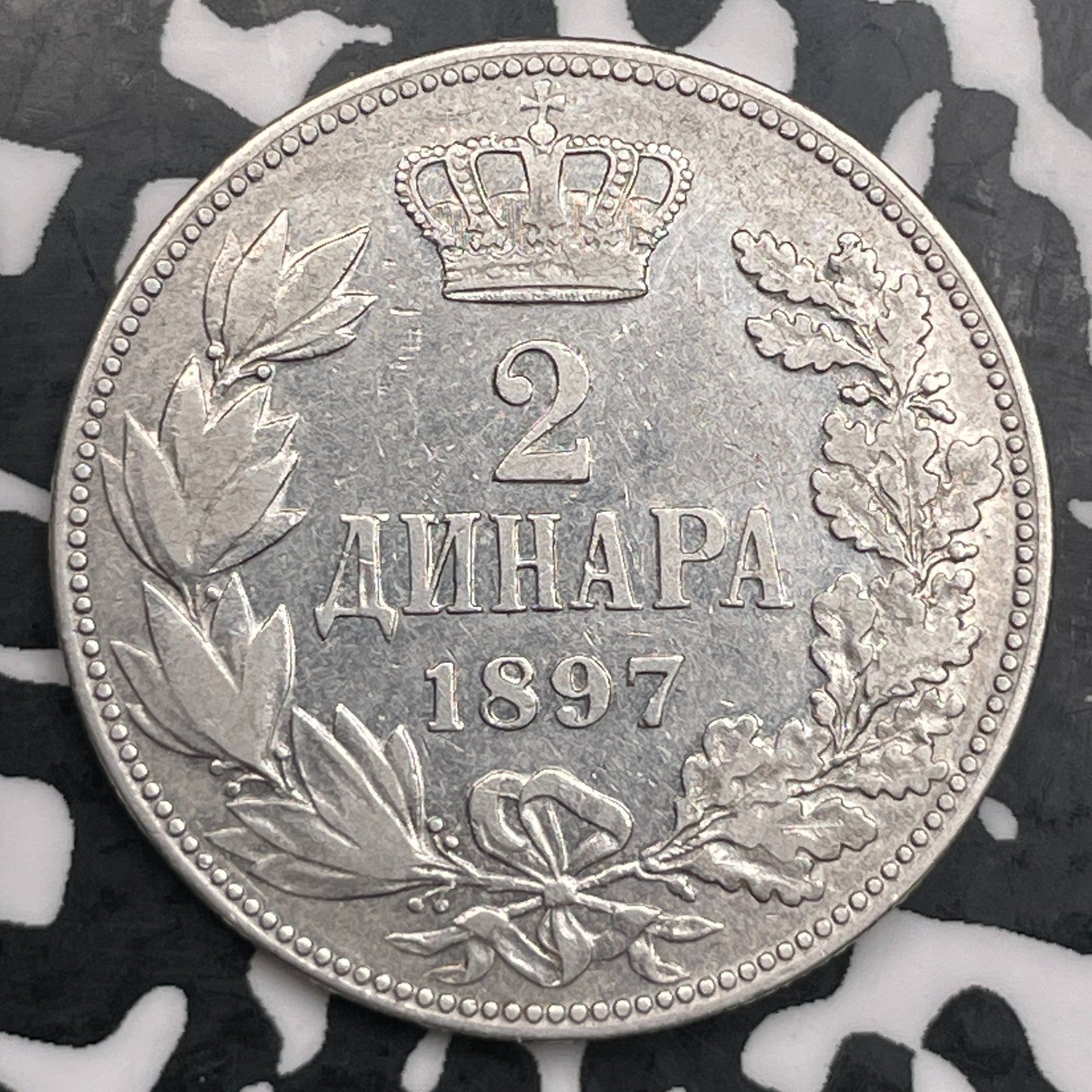 1897 Serbia 2 Dinar Lot#F7948 Silver! Old Cleaning